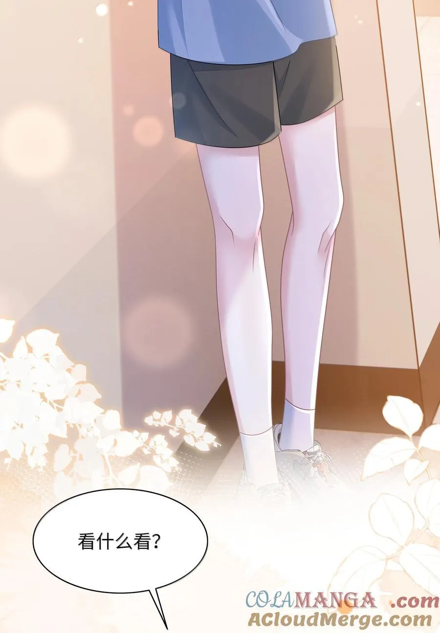 033 你不该进来！24