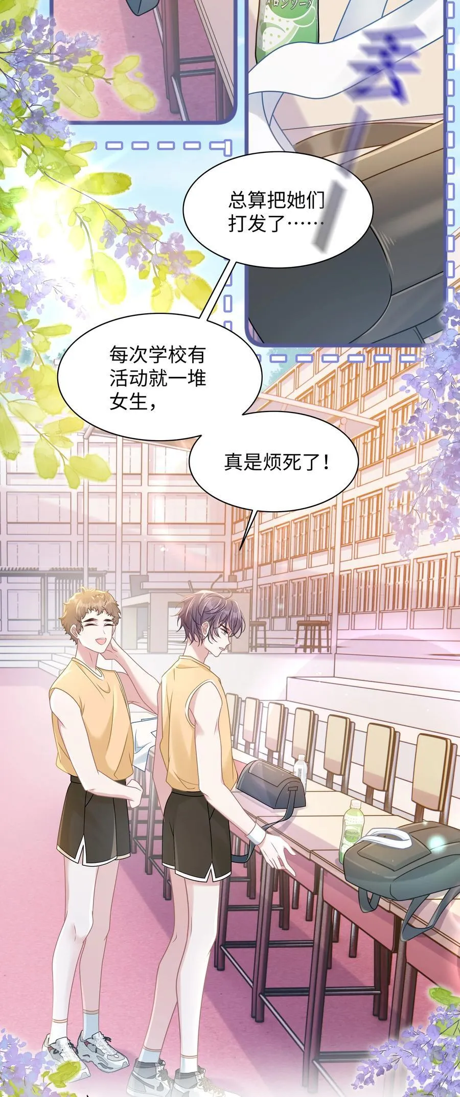 029 你适合看家门41