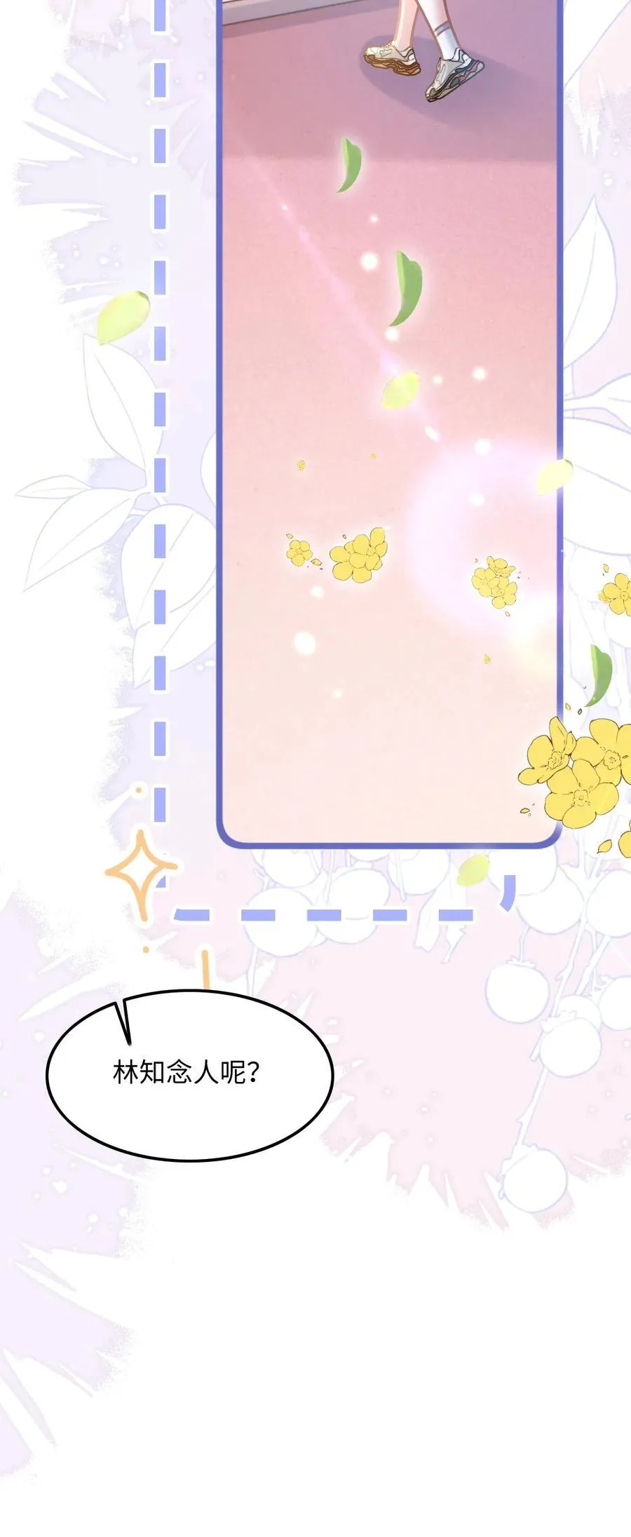 032 夺冠32