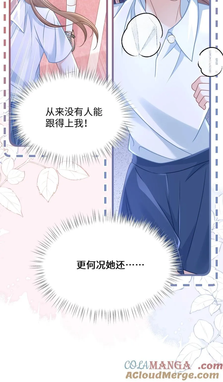 031 干翻三班3