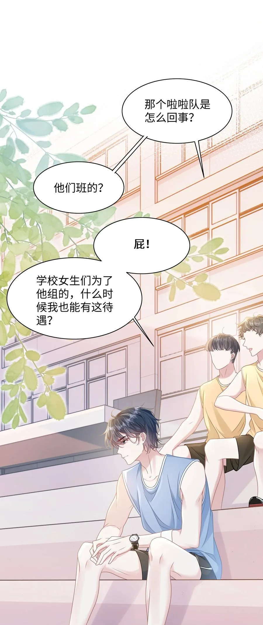 029 你适合看家门26