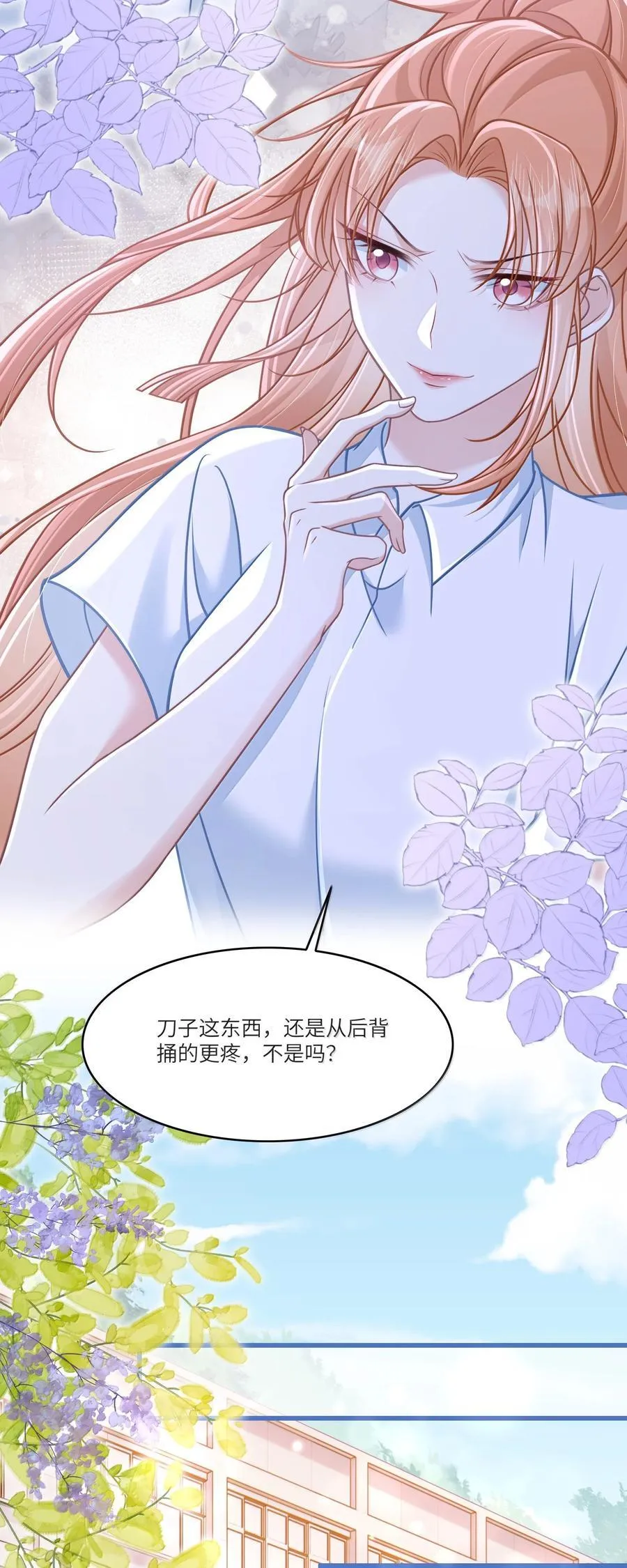 034 你是我的心事37
