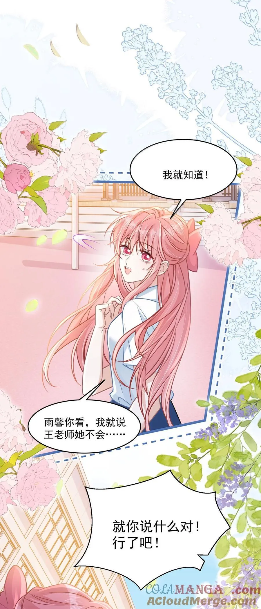 035 兴师问罪12