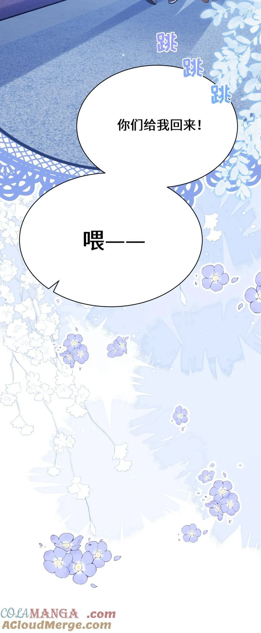025 抓“小情侣”20