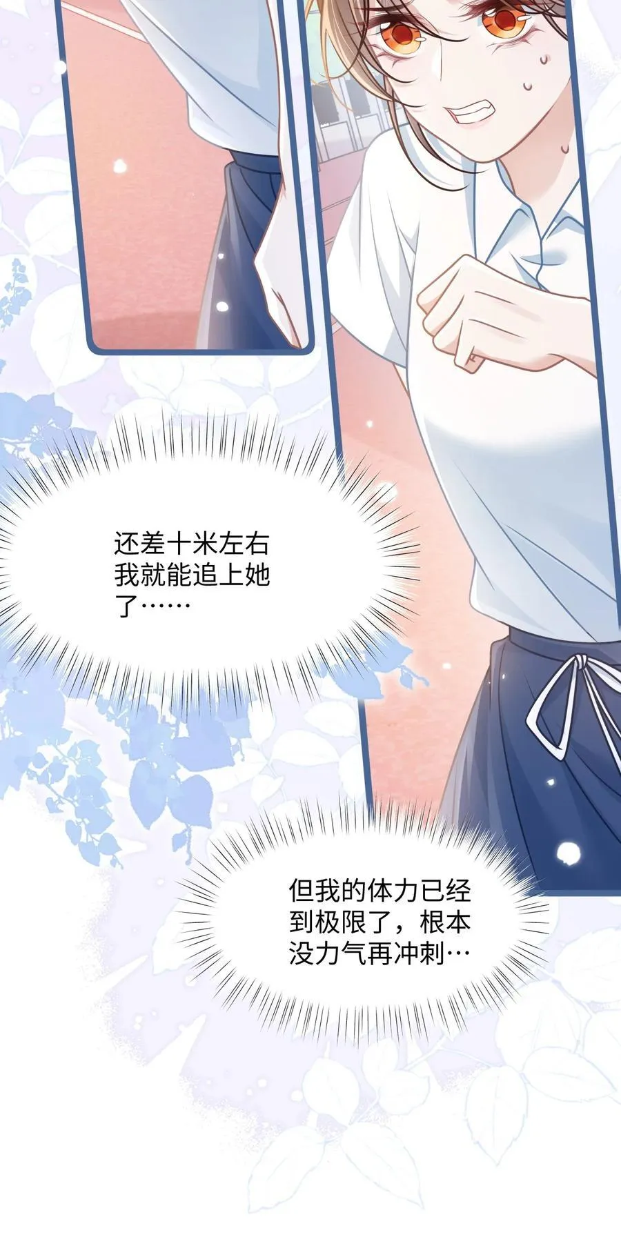 031 干翻三班38