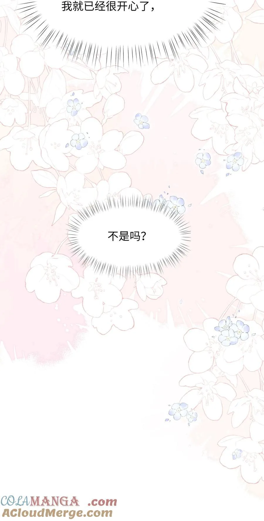029 你适合看家门39