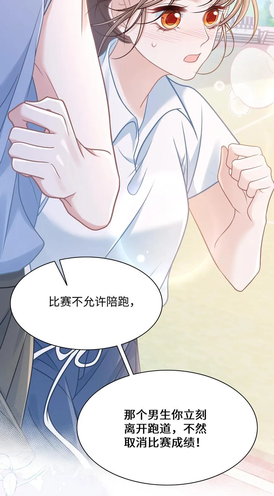 031 干翻三班41