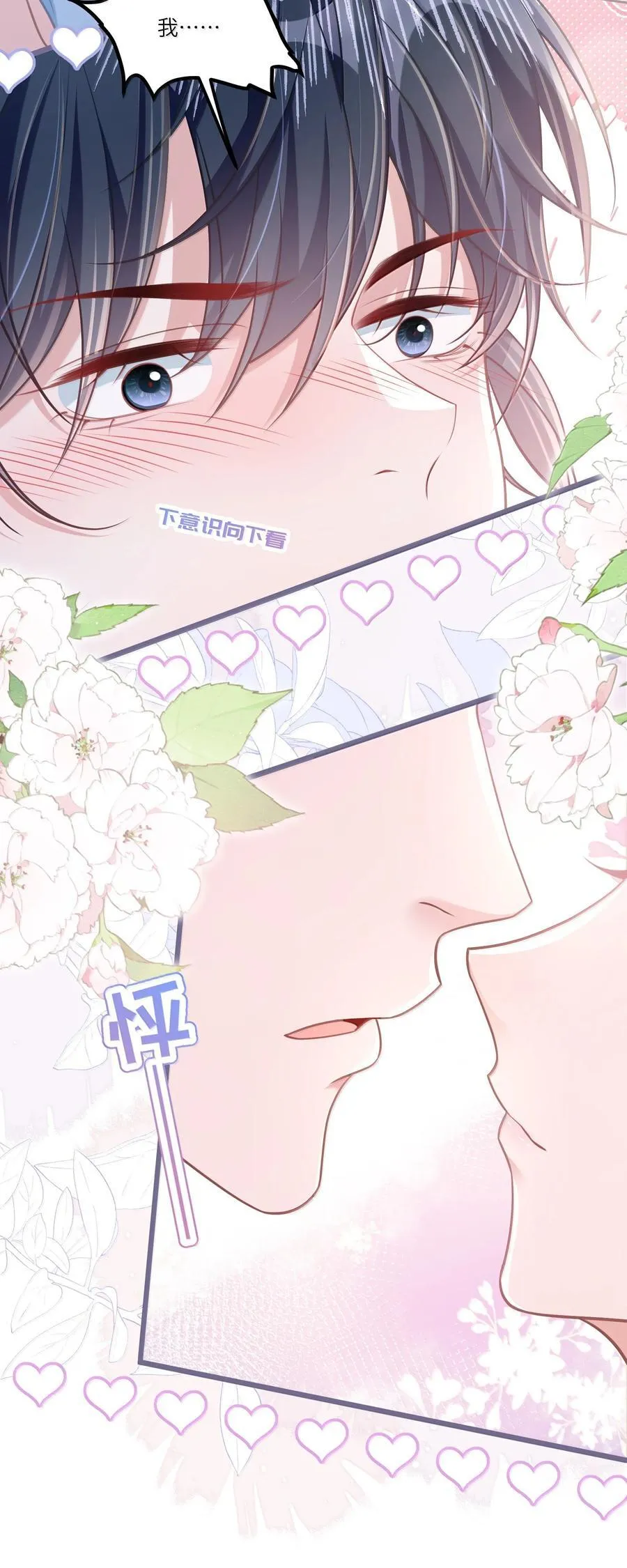 034 你是我的心事21