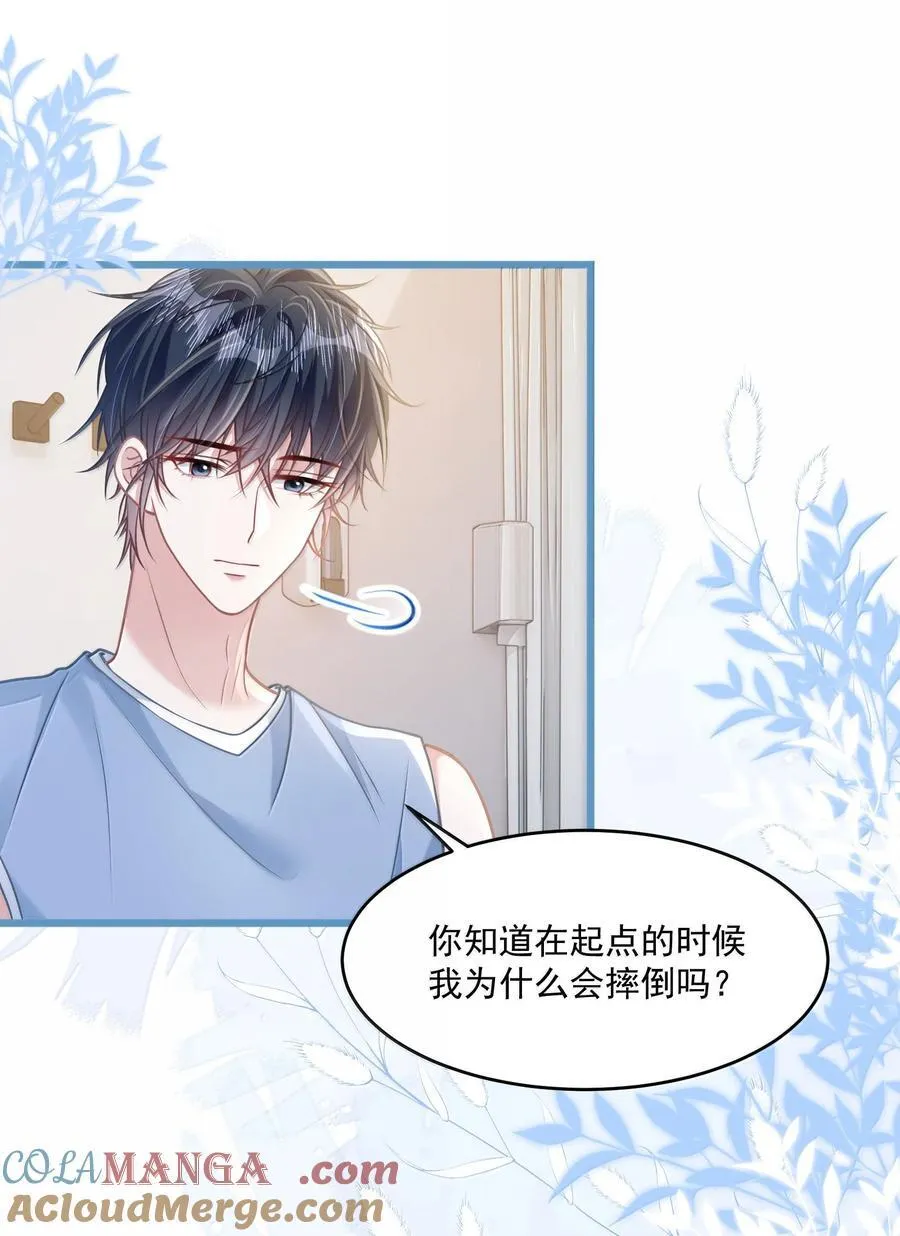 035 兴师问罪22