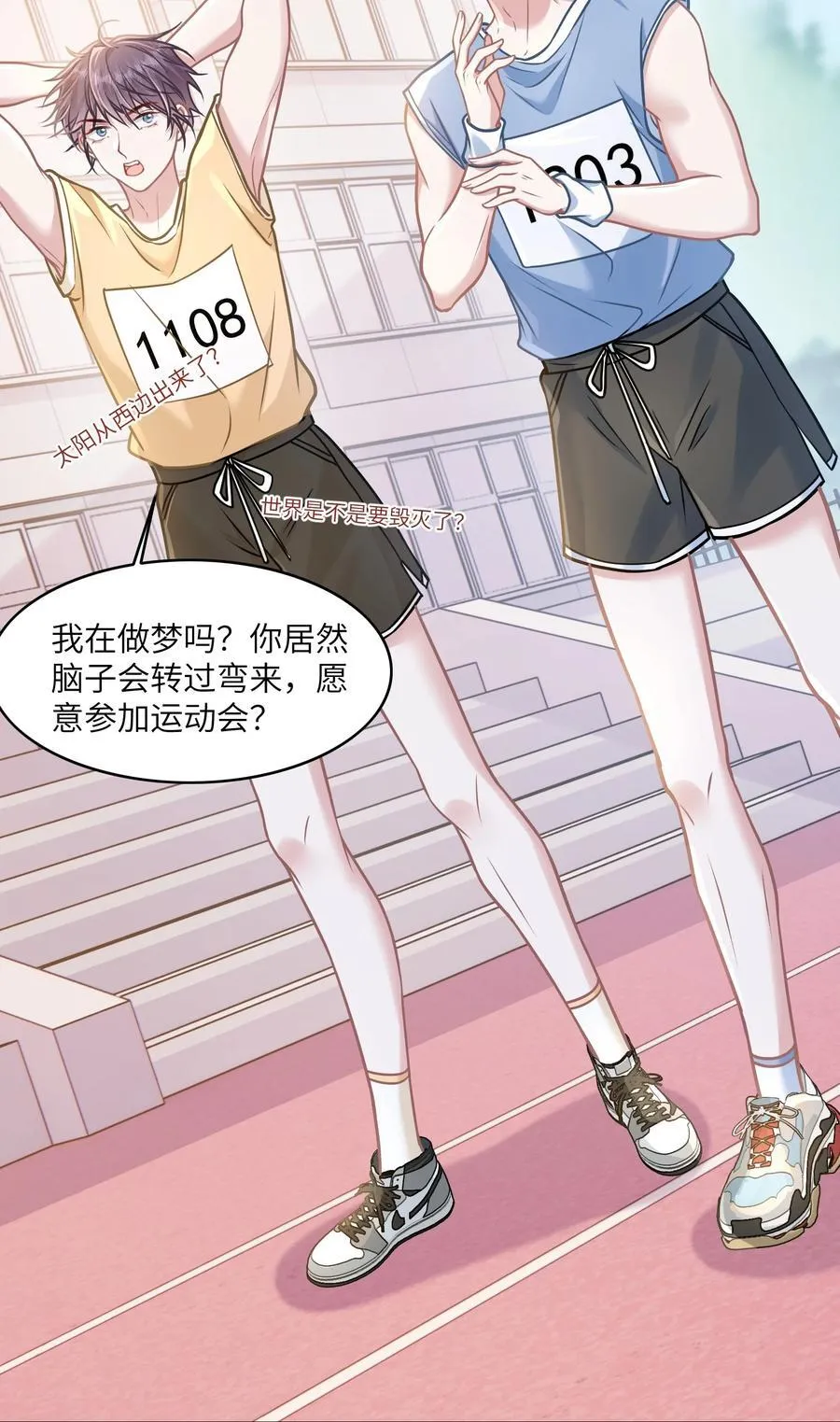 036 做自己的光46