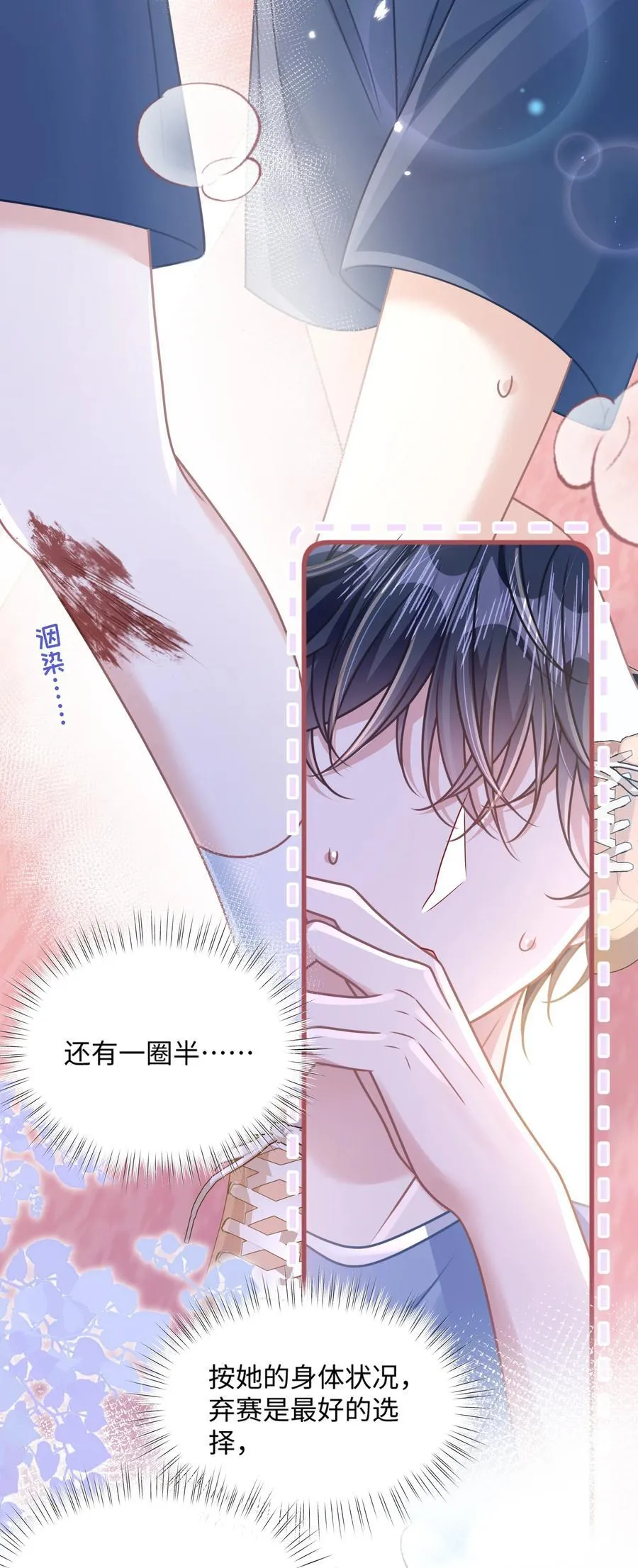 031 干翻三班5