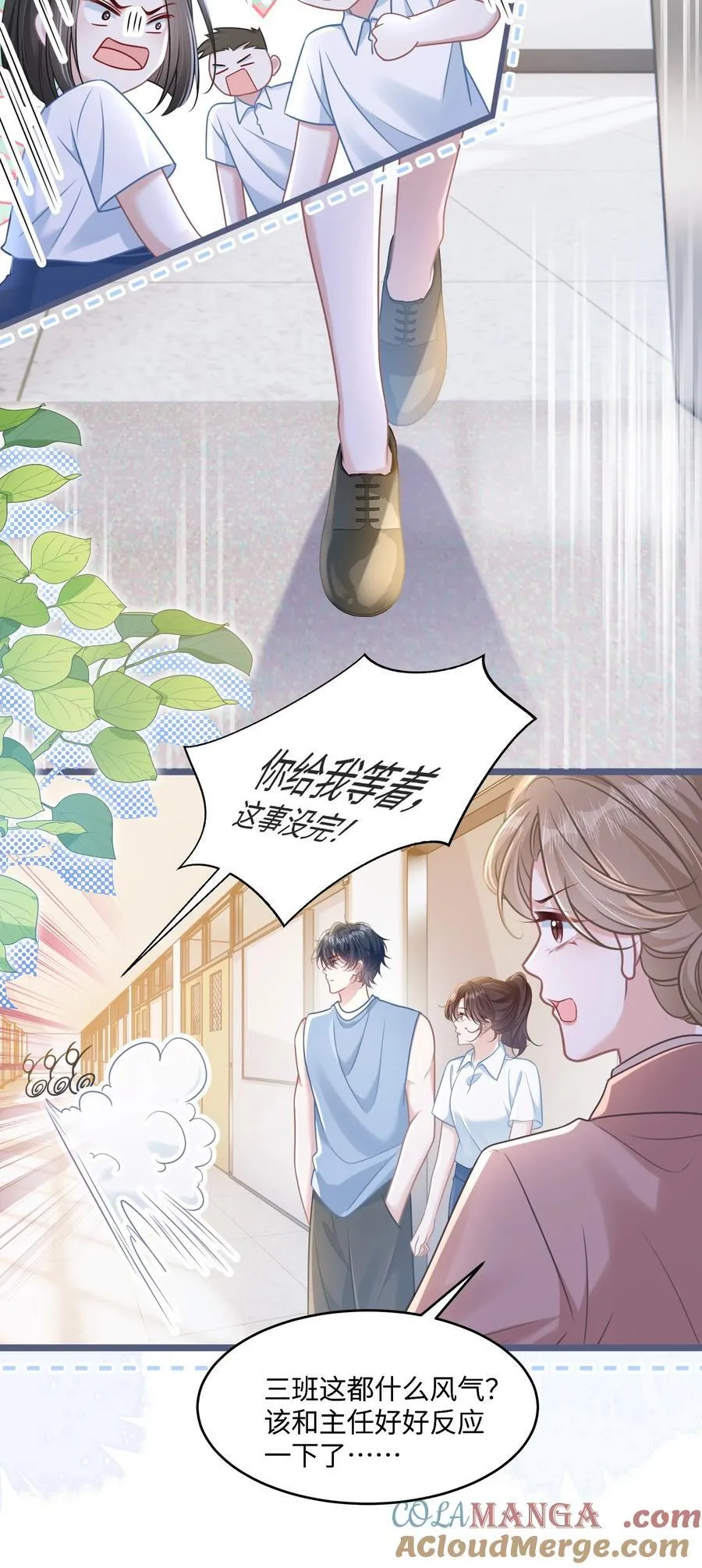 036 做自己的光15