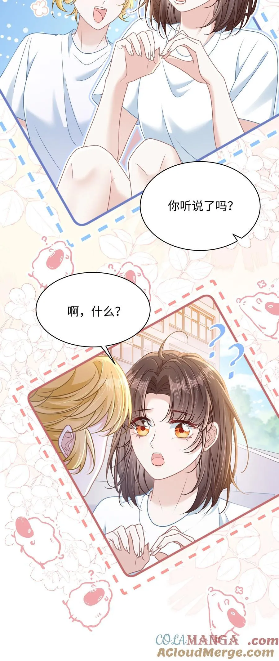 026 你也喜欢白晗？18