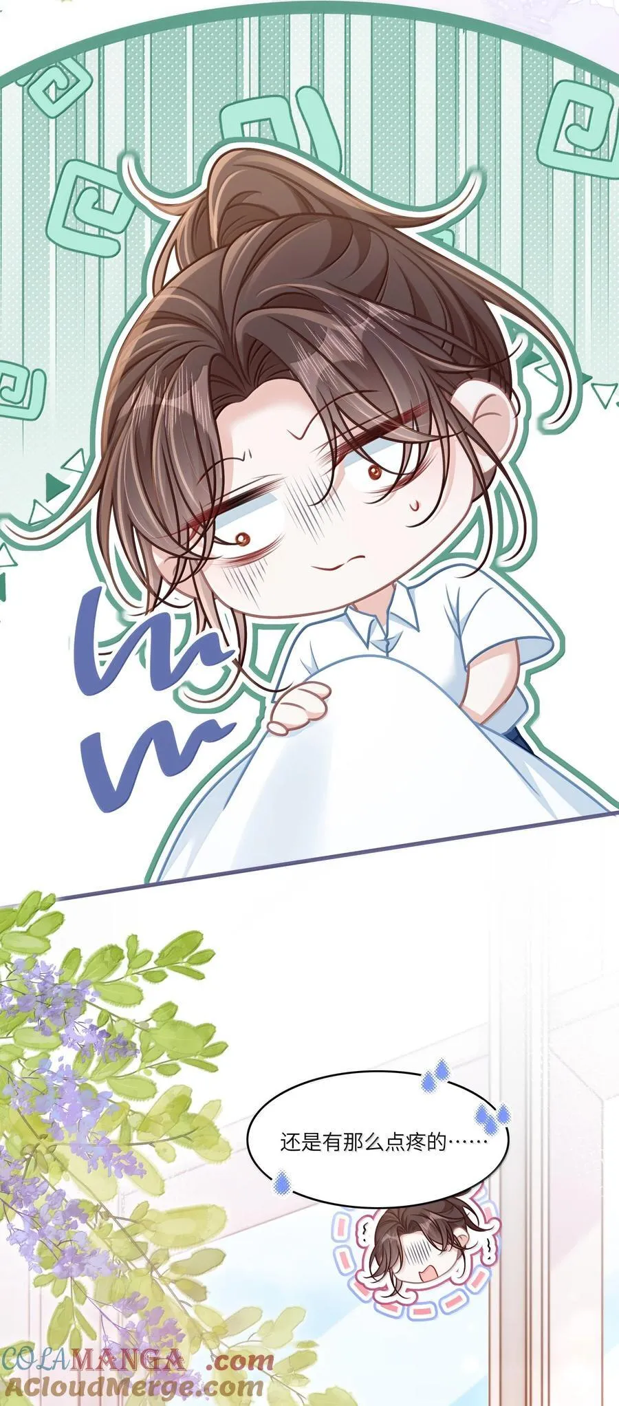 034 你是我的心事24