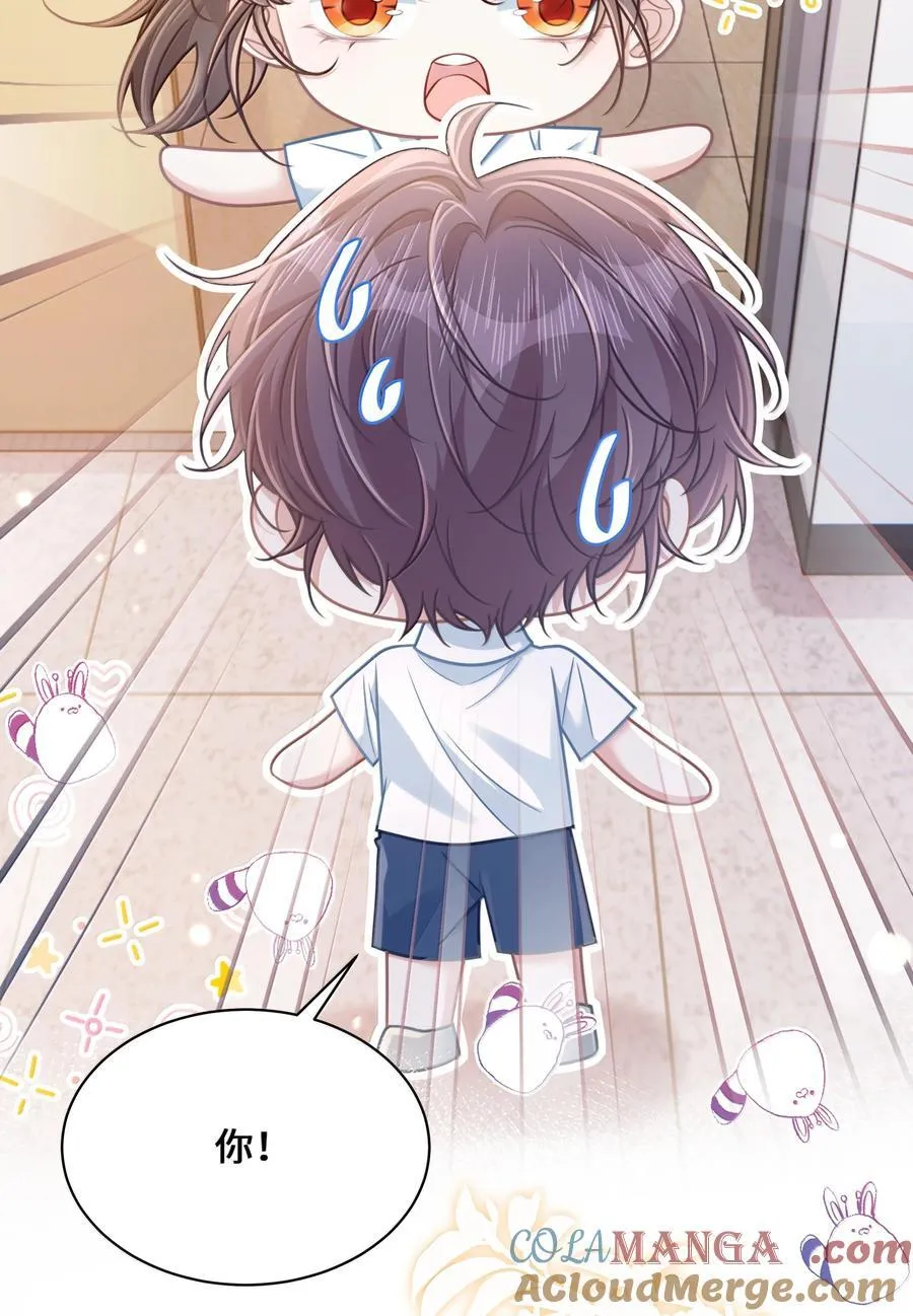 033 你不该进来！18