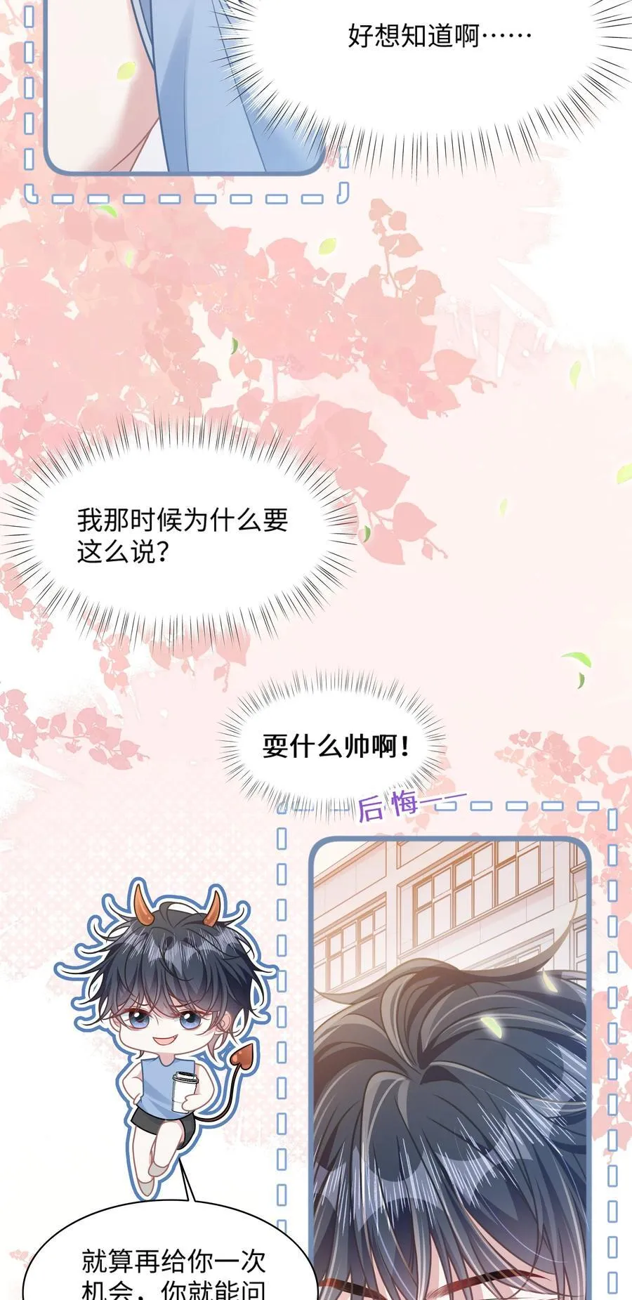 029 你适合看家门29