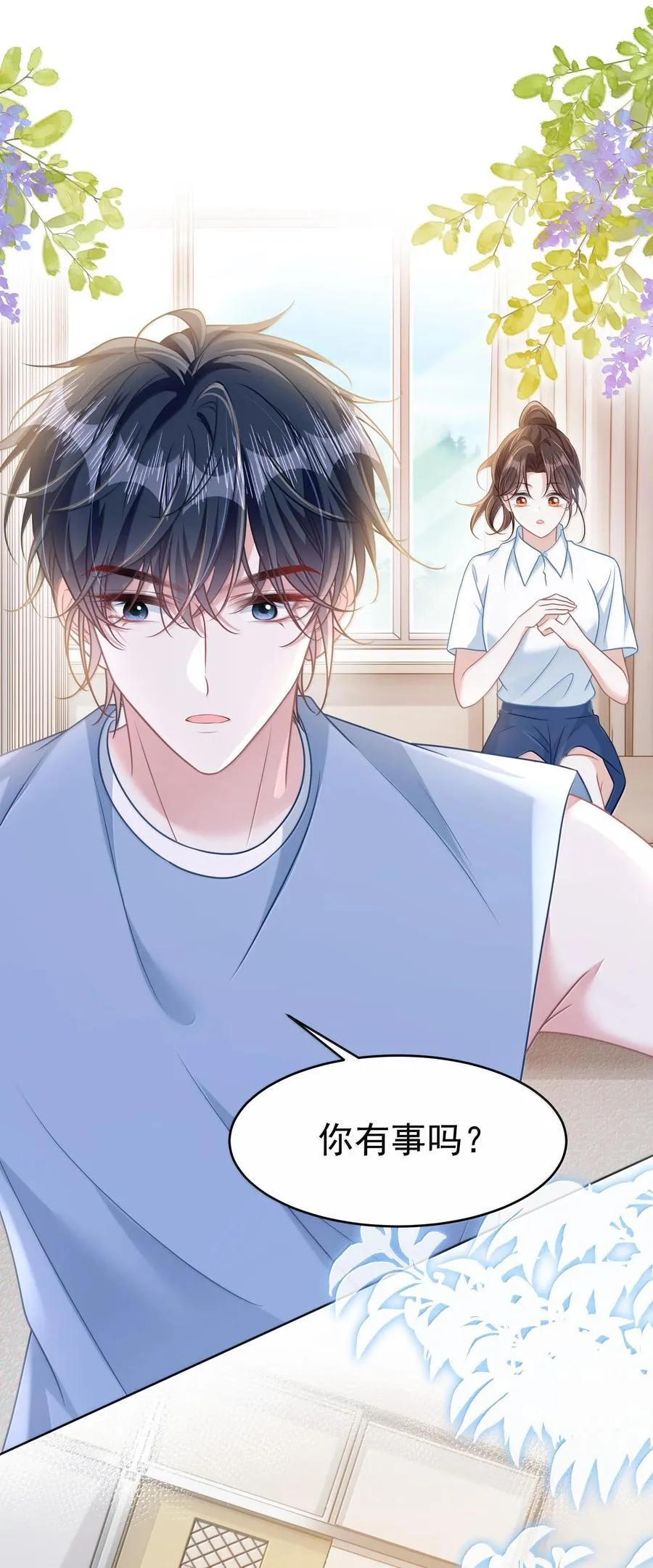 035 兴师问罪29
