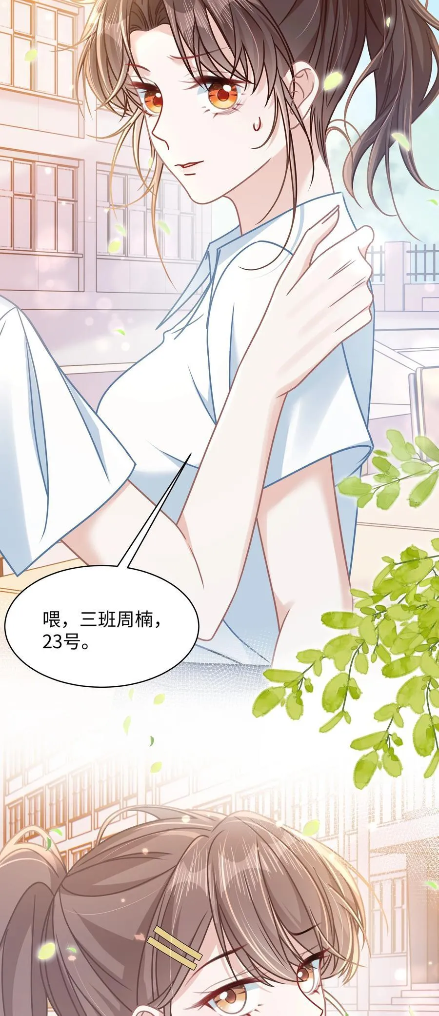029 你适合看家门8