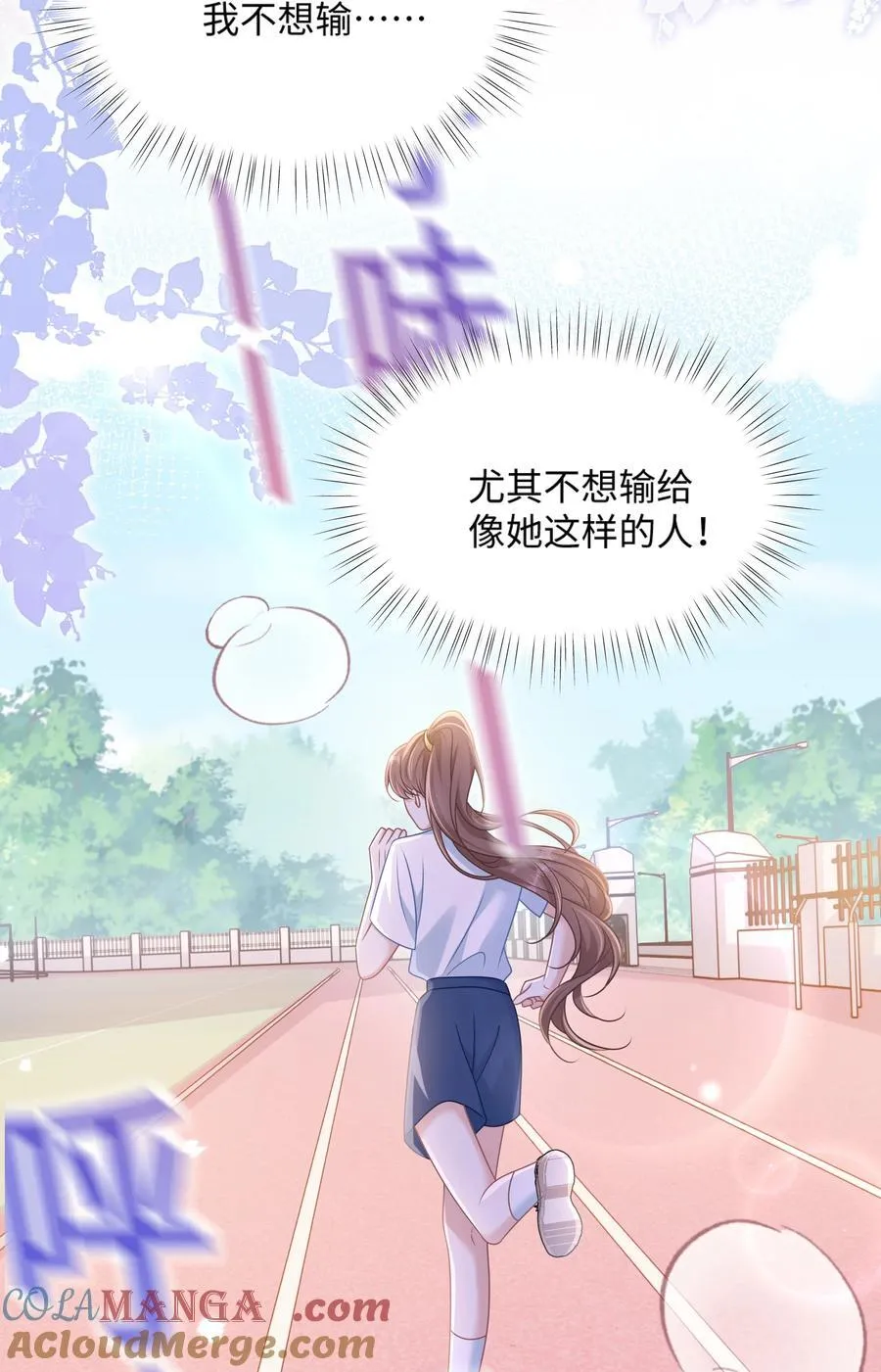 031 干翻三班9