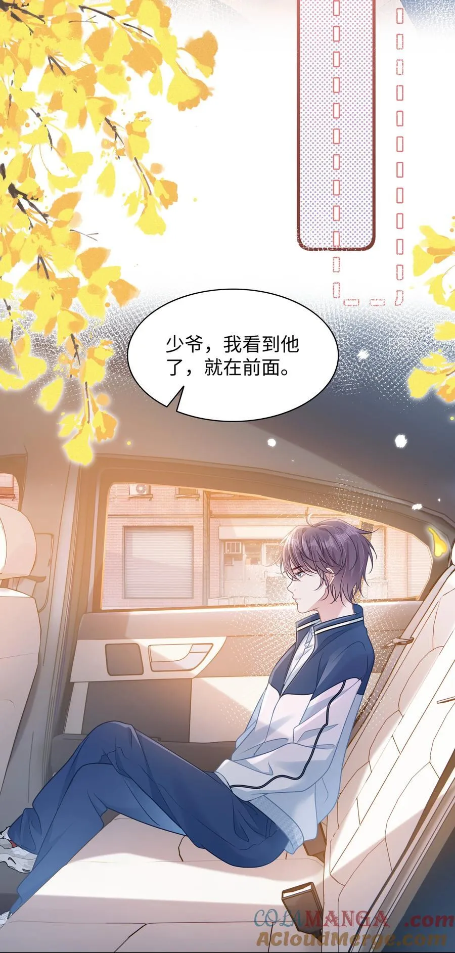 026 你也喜欢白晗？26