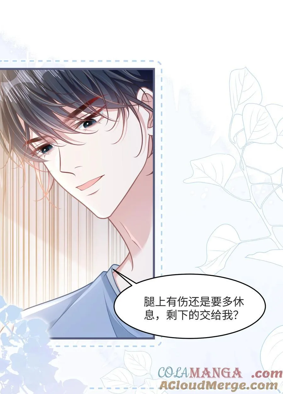 036 做自己的光9