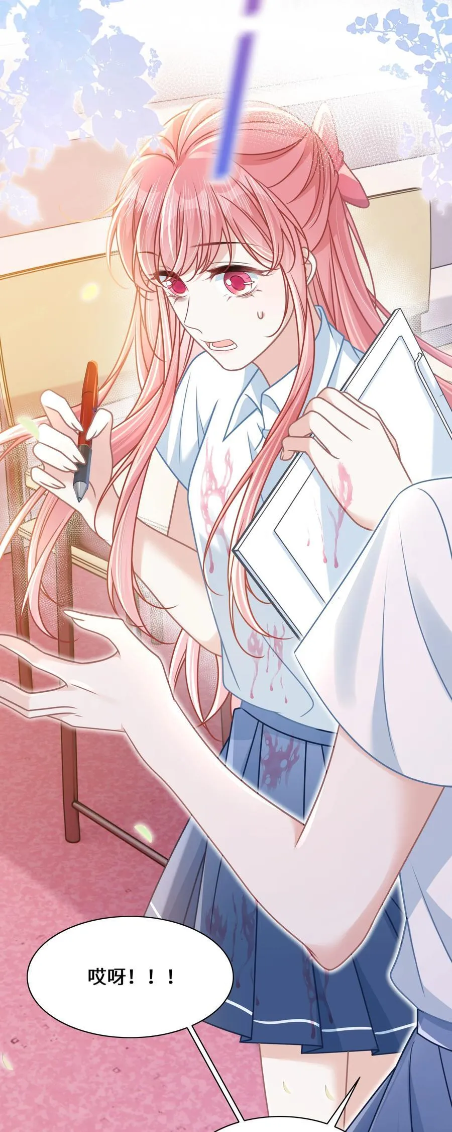 030 她作弊！8