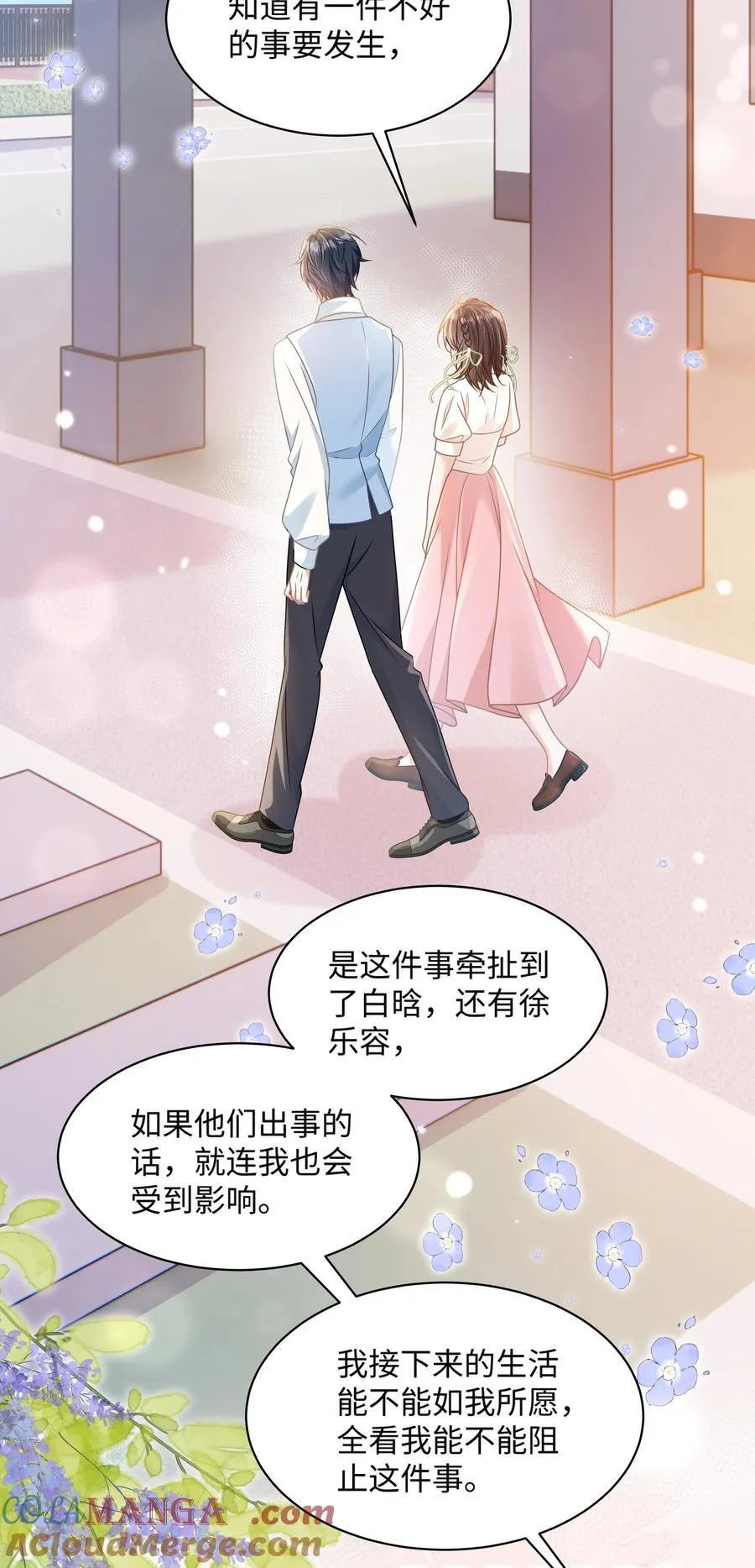 028 只要是你说的，我都信10