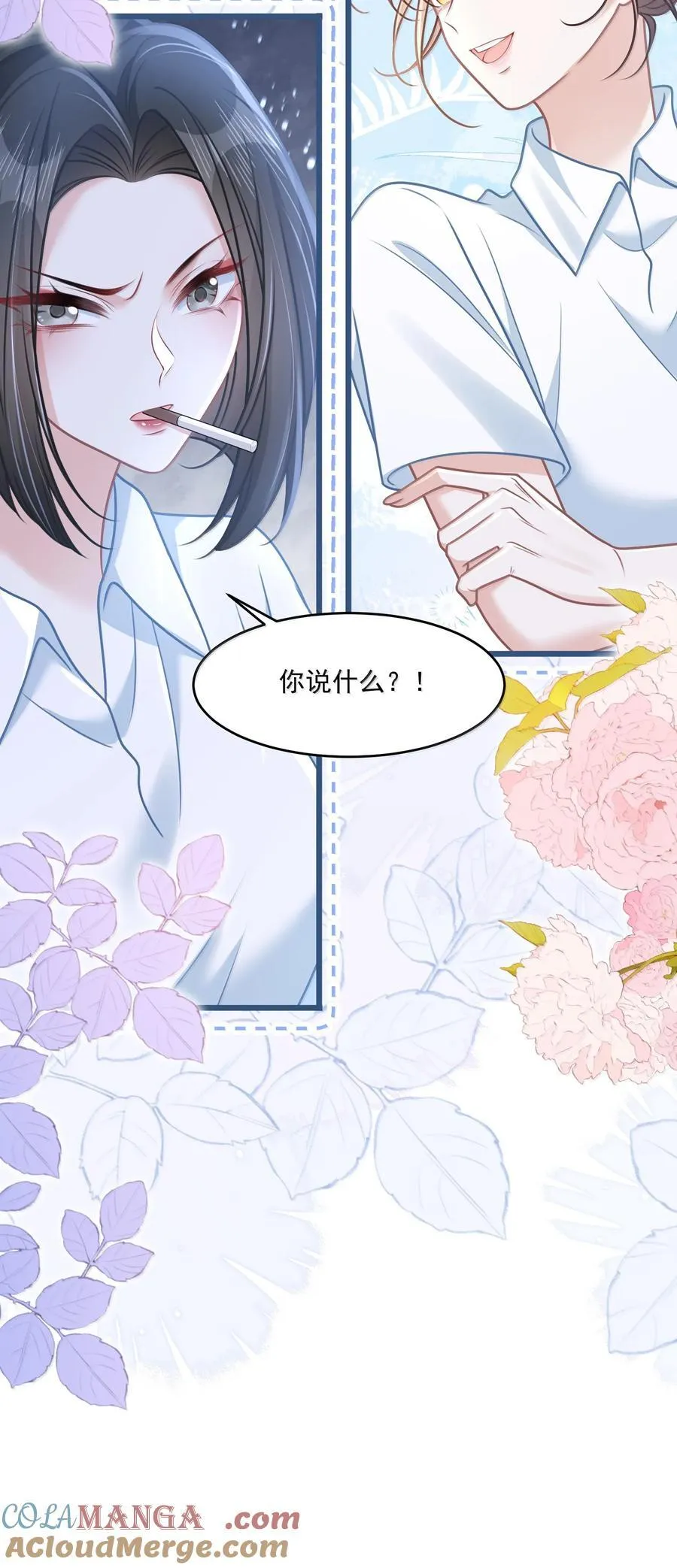 035 兴师问罪34