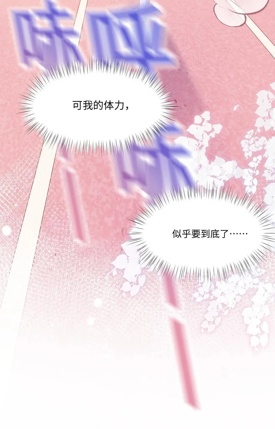 031 干翻三班10