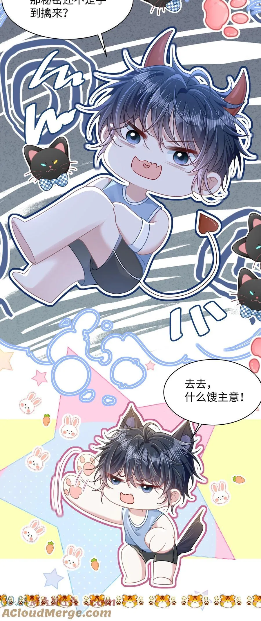 029 你适合看家门33