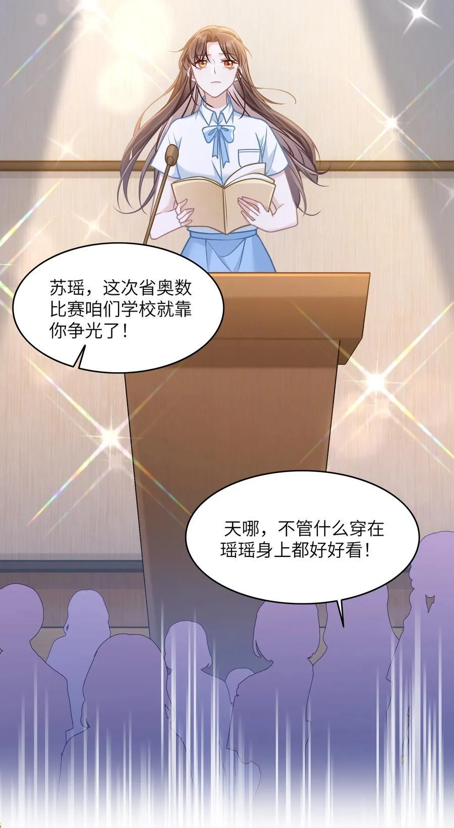 036 做自己的光40