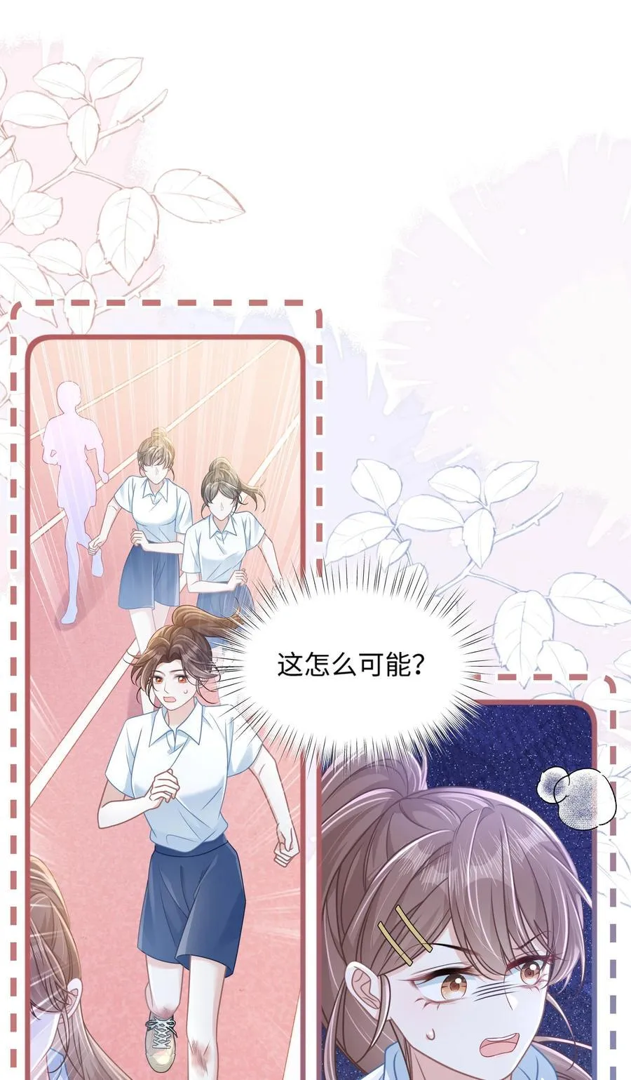 031 干翻三班2