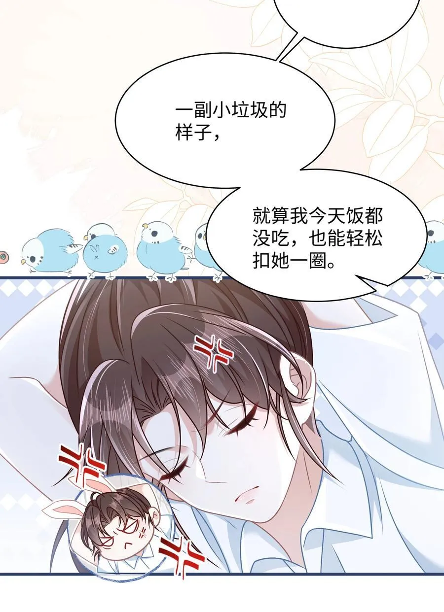 029 你适合看家门13