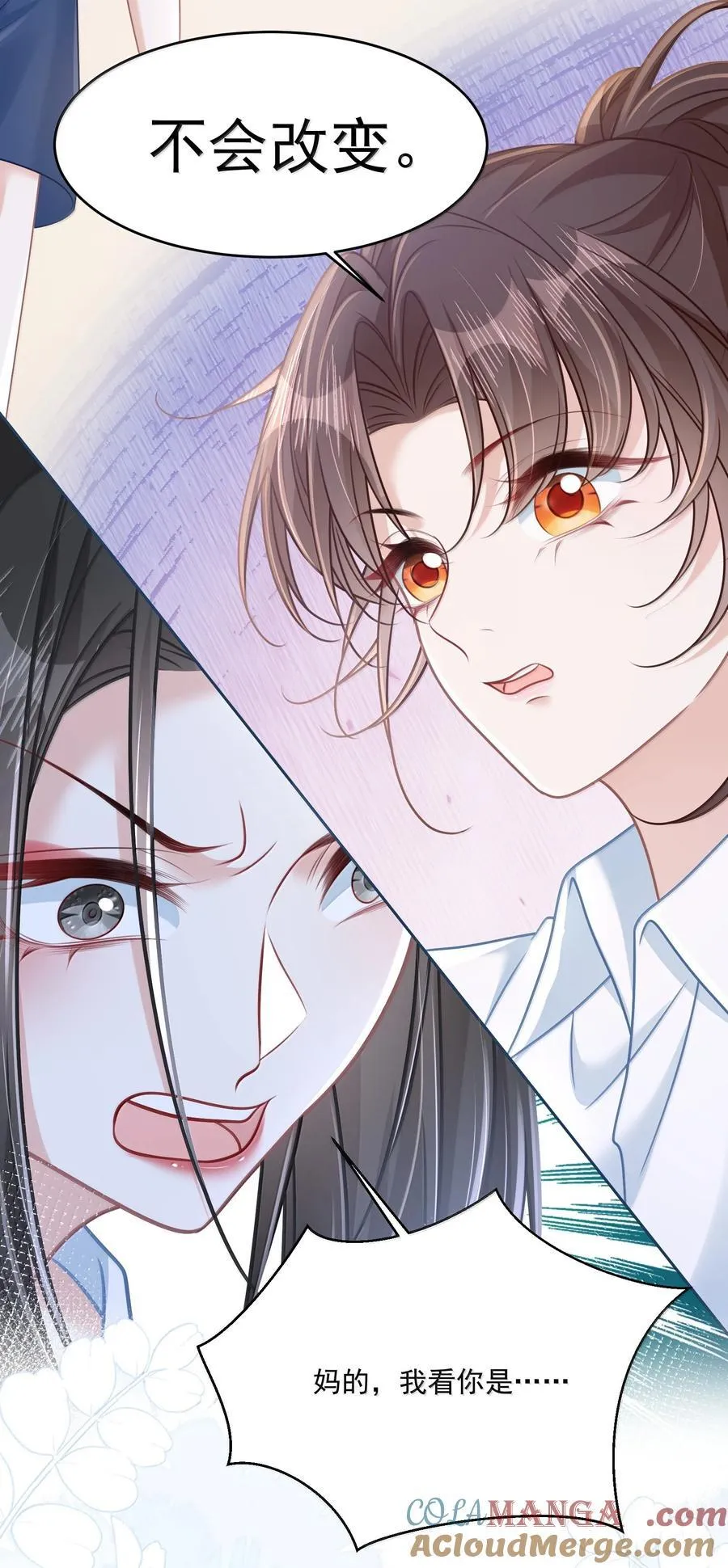 035 兴师问罪38