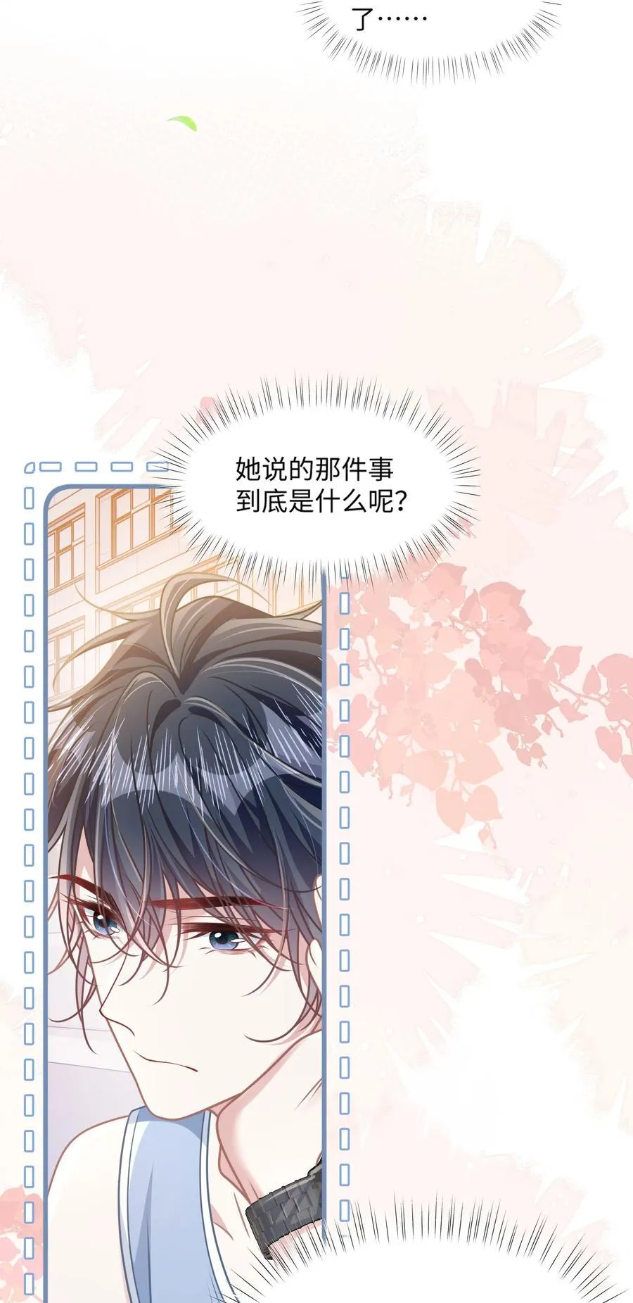 029 你适合看家门28