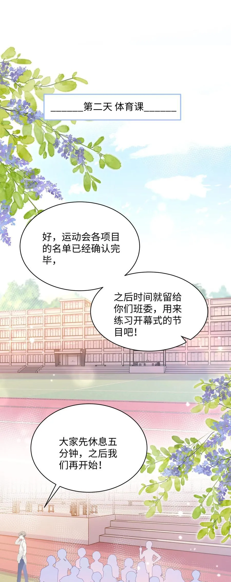 025 抓“小情侣”21