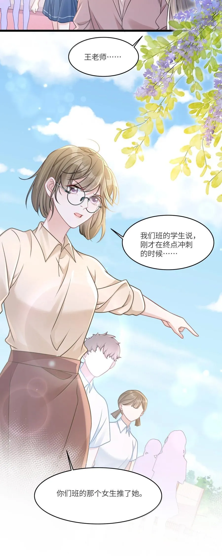 034 你是我的心事39