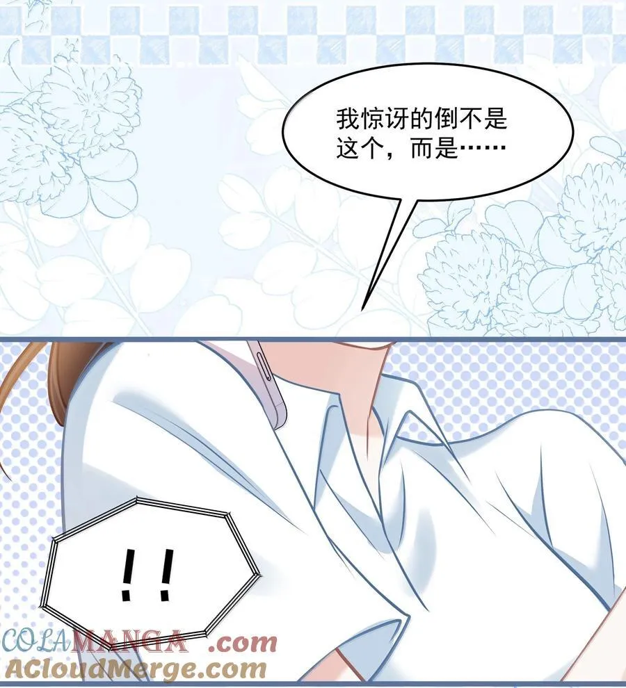 035 兴师问罪18