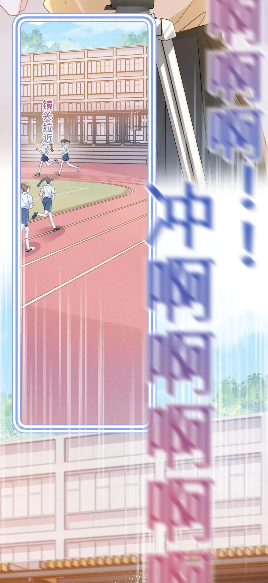 031 干翻三班22