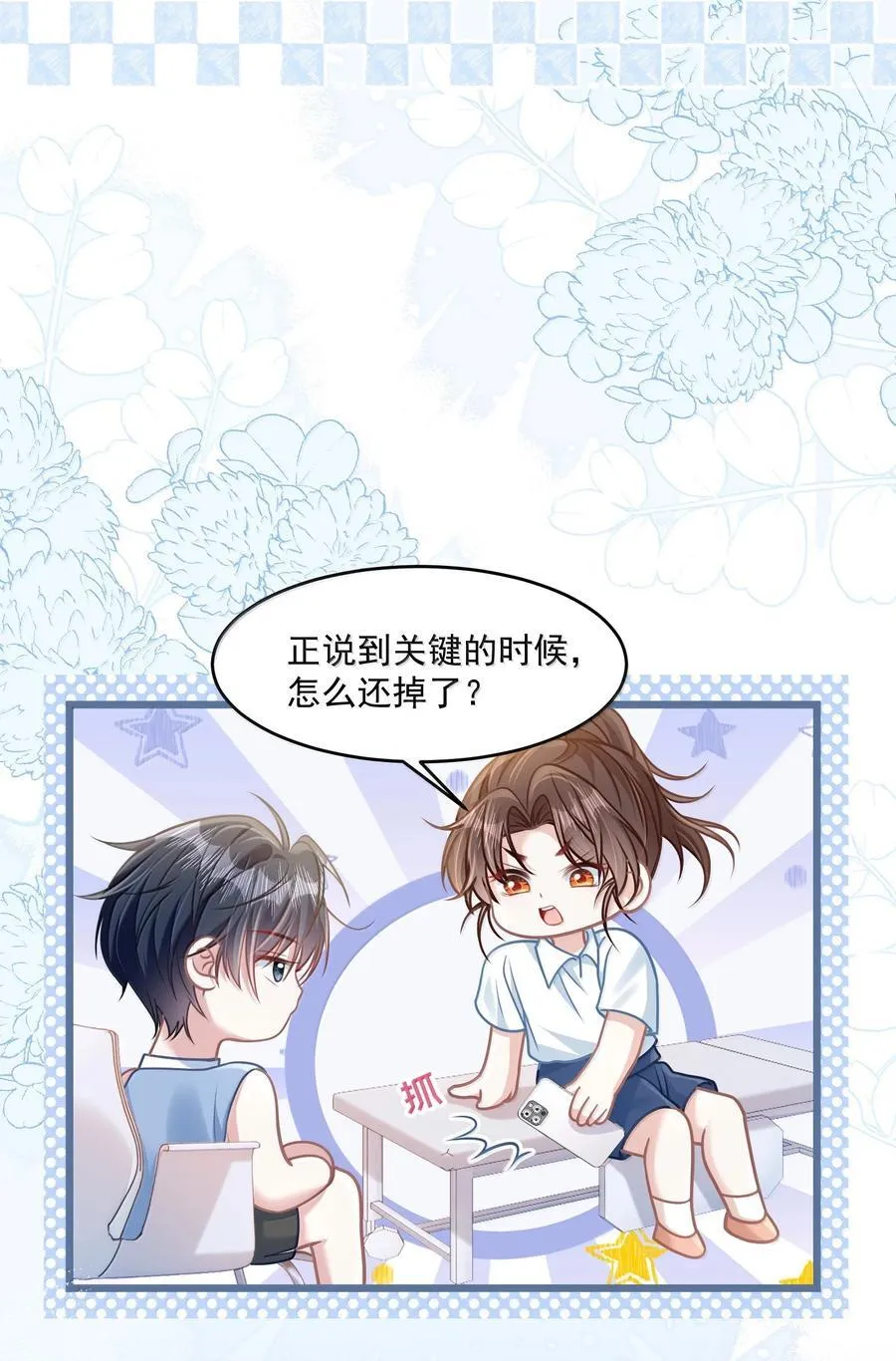 035 兴师问罪19