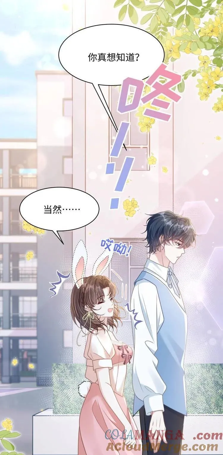 027 我和他究竟差什么？38