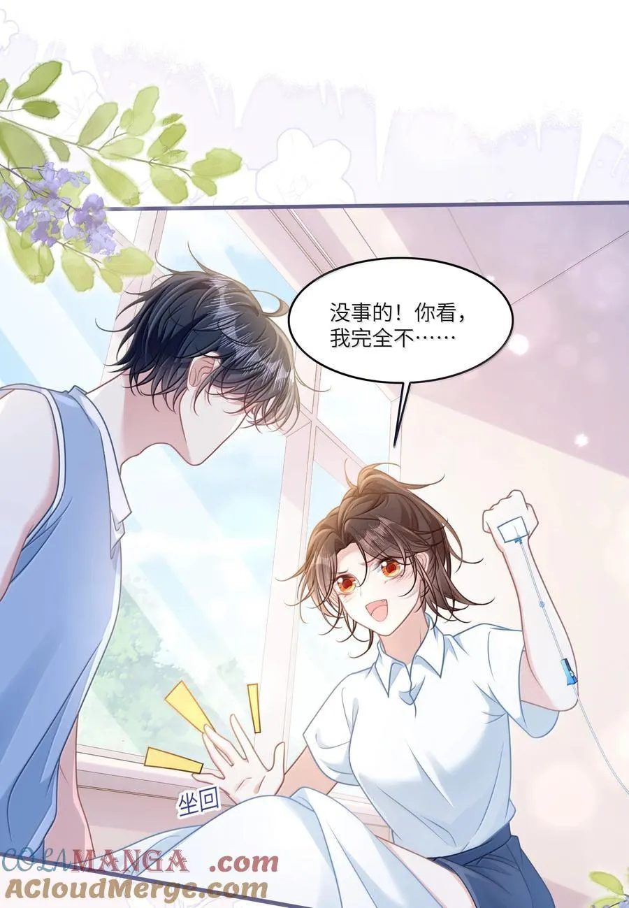 034 你是我的心事22