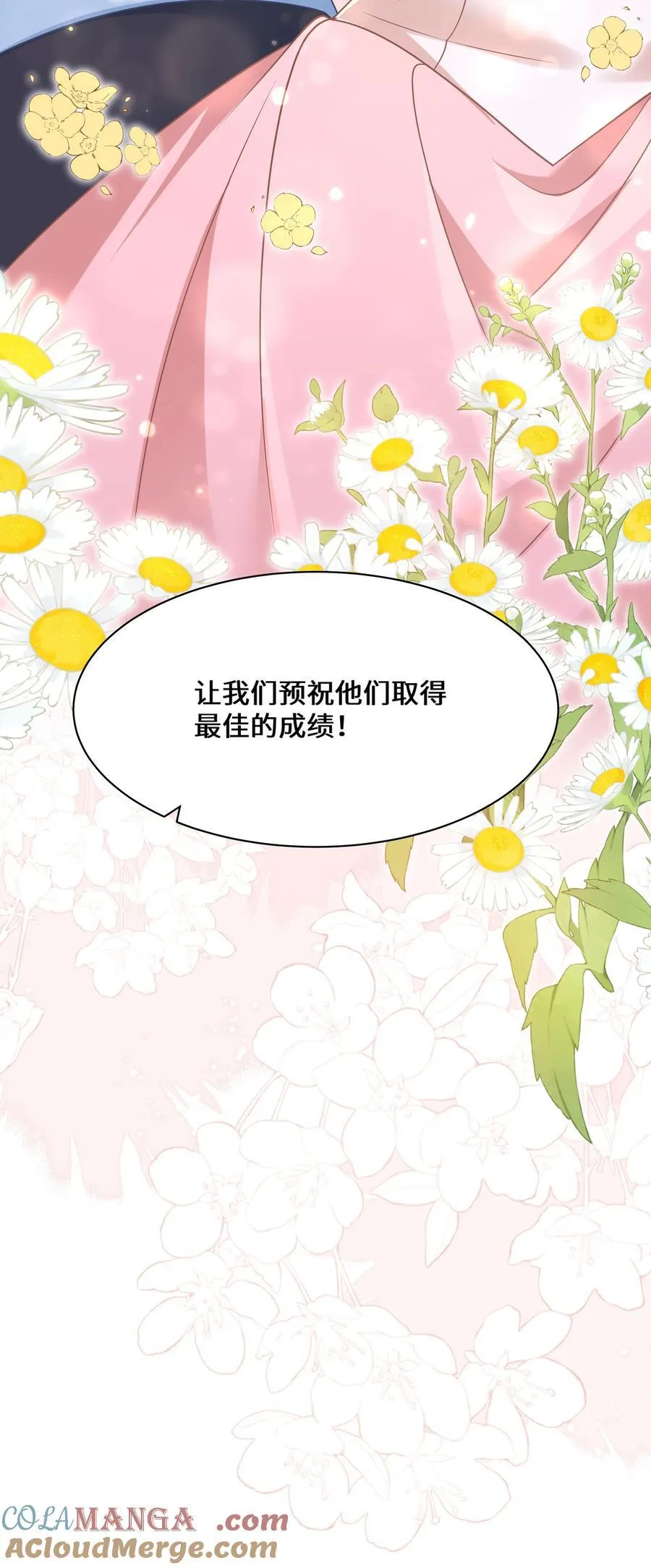028 只要是你说的，我都信26