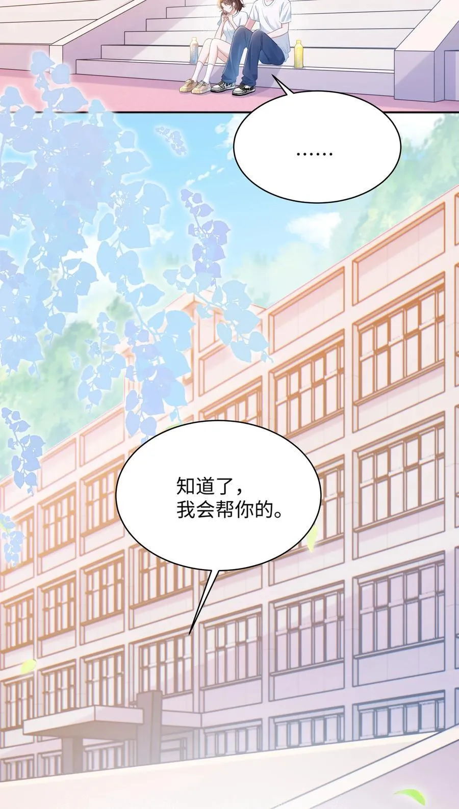 026 你也喜欢白晗？15