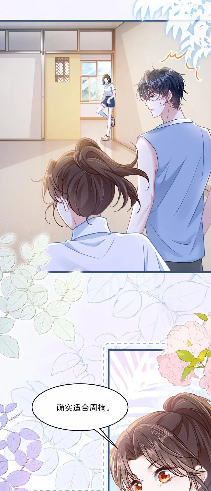 035 兴师问罪33