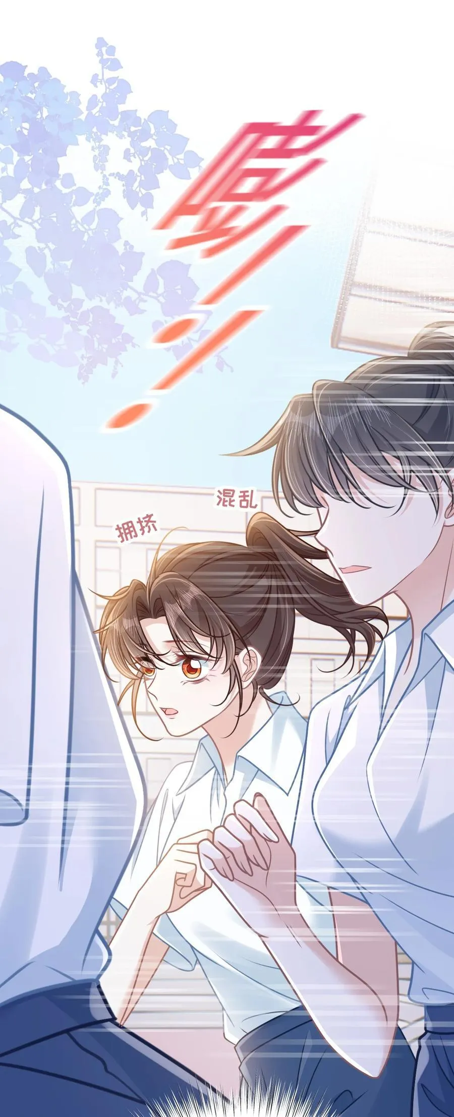 030 她作弊！20