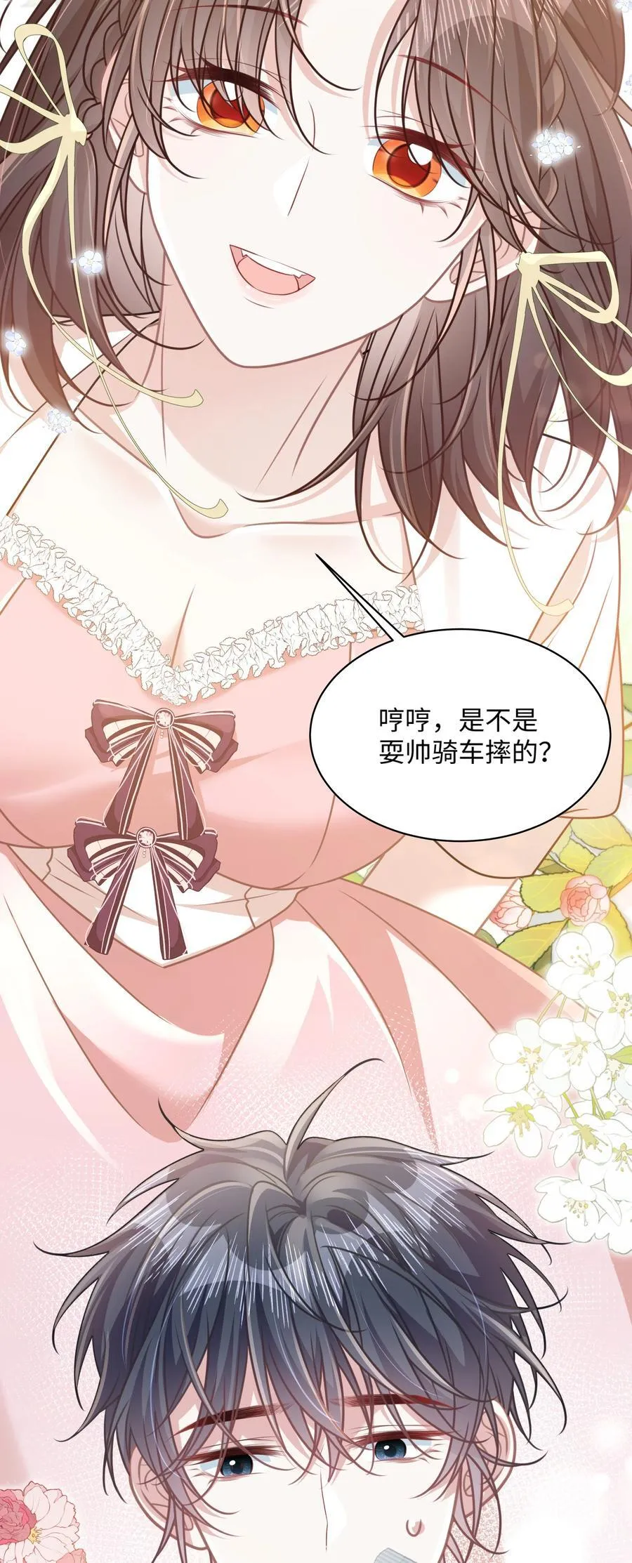 027 我和他究竟差什么？35