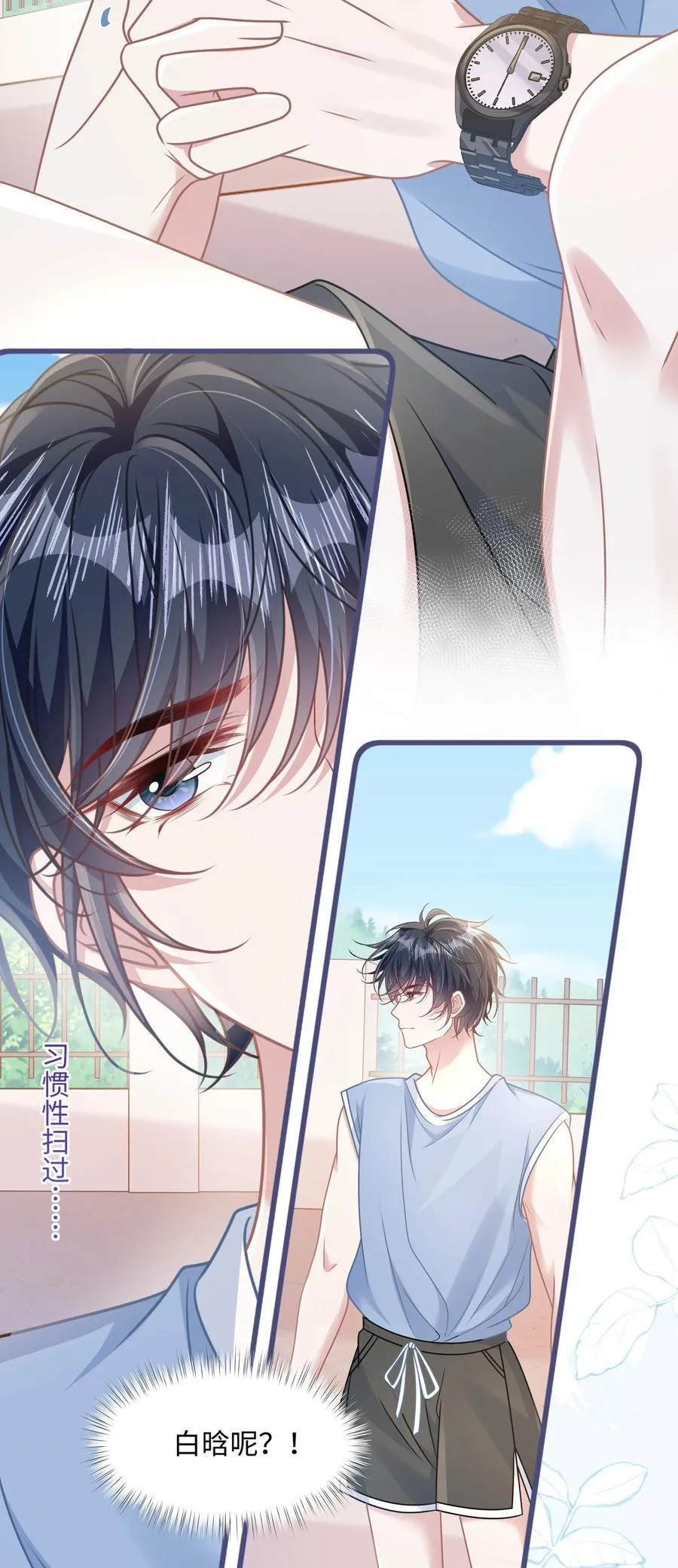 031 干翻三班32