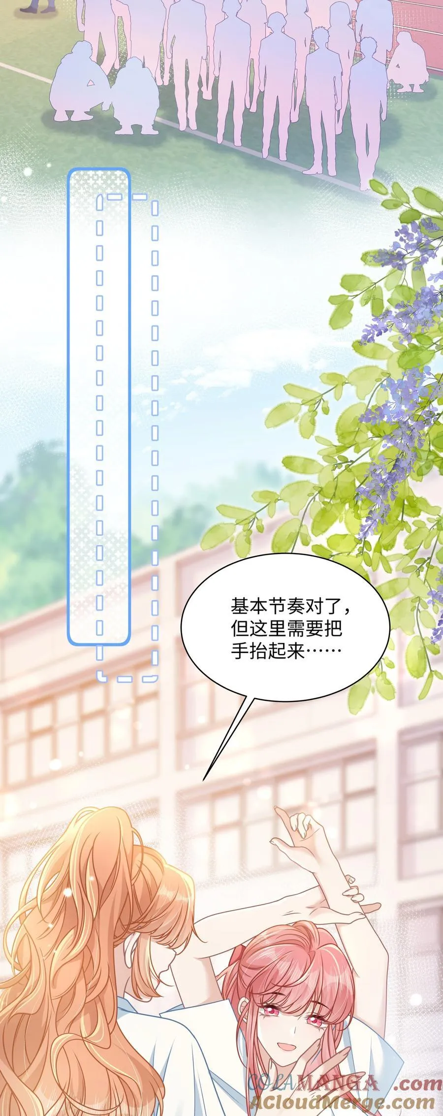 025 抓“小情侣”22