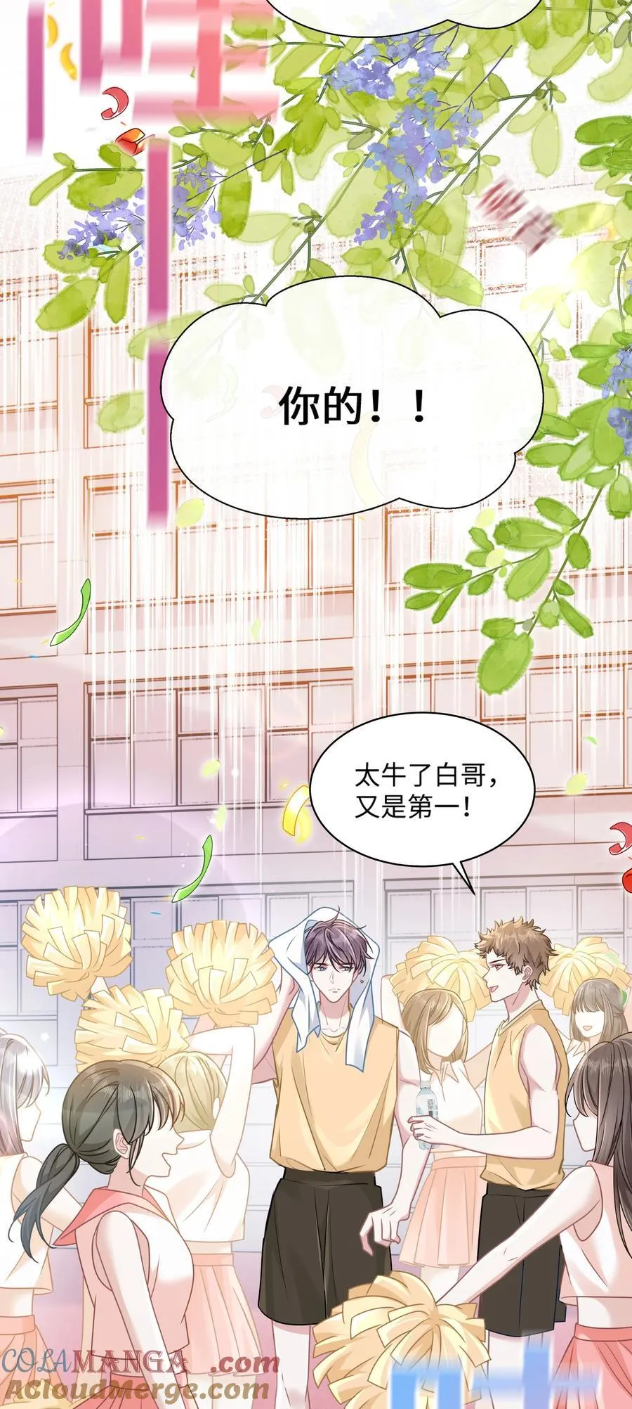 029 你适合看家门24